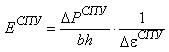 формула 4