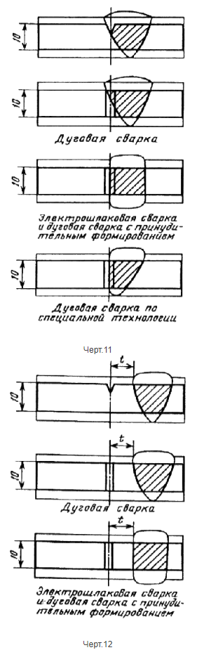 чертеж 11-12