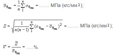 формулы 3