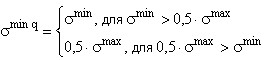 формула 2